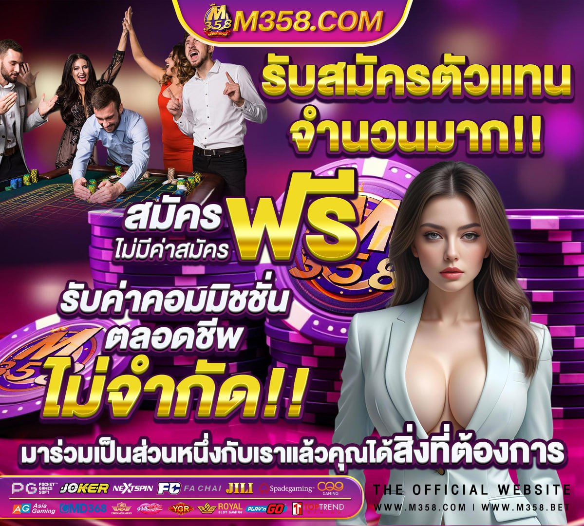 pg betflik เครดิตฟรี 100